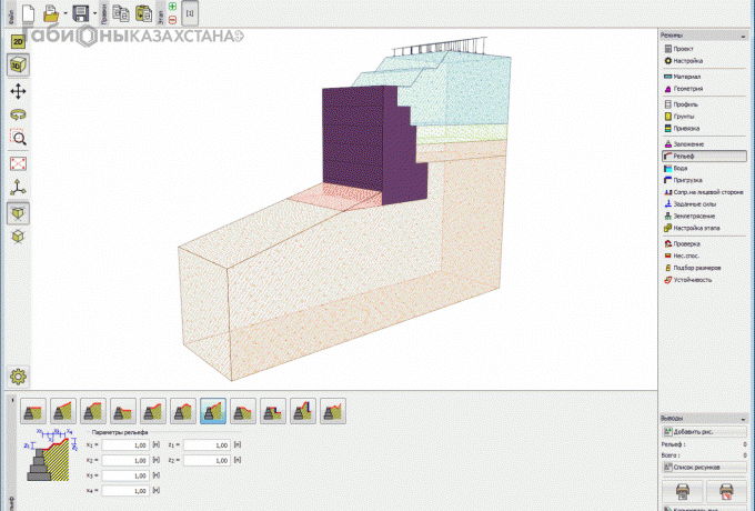 Проектирование и расчеты